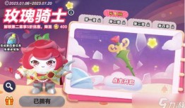 蛋仔熊皮肤爆料视频大全,尽览萌宠风采