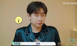 娱乐圈吃瓜爆料汪苏泷