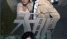 天眼tvb在线观看,揭秘热门剧集背后的精彩故事