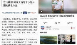 今生最新爆料新闻报道,今生最新爆料，震惊娱乐圈大事件！