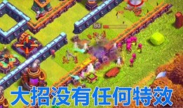 部落冲突龙年皮肤爆料最新