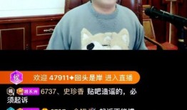 阿星很开心爆料视频,开心爆料的幕后故事