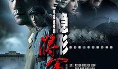 影形将军高清在线观看,高清在线观影，揭秘神秘战将传奇