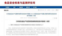 爆料食品安全被杀视频,揭秘被杀视频背后的真相