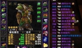 魔兽老兵服最新爆料视频,揭秘神秘内容与未来更新计划