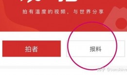 新闻爆料电话邮箱,紧急爆料！揭秘新闻热线电话与邮箱背后的真相