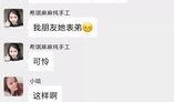 网友爆料河池打人视频,网友爆料视频揭露惊人一幕