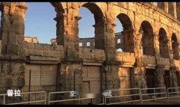 巴尔干禁区在线观看,揭秘冲突与历史的在线观影之旅