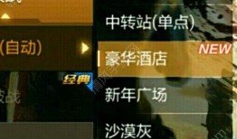 体验服更新爆料最新版,全新内容与优化，带你领略游戏新篇章