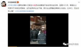 深圳网友魏先生爆料视频,揭秘事件背后惊人真相