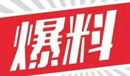 今日关注珠江台爆料热线,今日热点事件深度解析