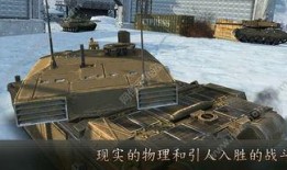 现代坦克模式最新爆料,揭秘现代坦克模式的尖端科技与战略革新