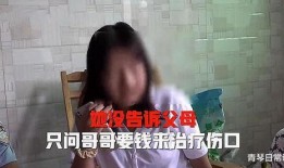 网友爆料河池打人视频,网友爆料视频揭露惊人一幕
