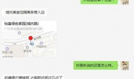 从化爆料消息最新,揭秘神秘事件背后的真相！