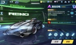 飞车手游黑悟空爆料视频,飞车竞速，速度与激情的极致挑战