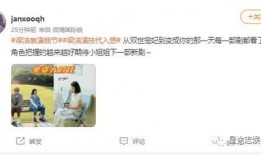 娱乐吃瓜酱谈恋爱的好处,揭秘恋爱中的那些甜蜜“吃瓜”好处