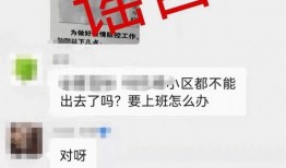 金华爆料事件视频最新情况