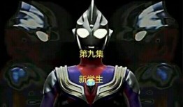 迪迦最新爆料视频大全集,揭秘全集精彩瞬间与幕后故事