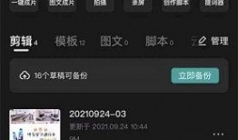 八卦爆料视频怎么剪辑,揭秘八卦爆料剪辑背后的精彩瞬间
