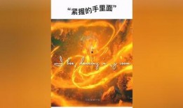 永劫无间金乌纪最新爆料,永劫无间新篇章，神秘势力崛起，战火重燃