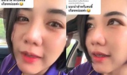 网友爆料泰国女生视频播放,揭秘背后故事