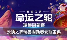 小小宝典最新爆料,揭秘神秘事件背后的惊人真相