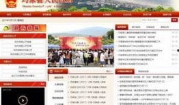 巧家新闻爆料视频大全,聚焦民生热点，展现社会万象