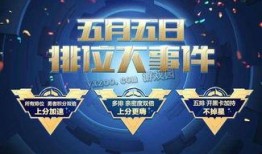 王者大事爆料视频,揭秘神秘新英雄与重大版本更新