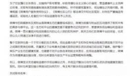 爆料娱乐圈每日爆料,明星动态揭秘，热点事件追踪