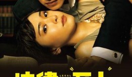 李狗嗨 在线观看,笑料百出，情感真挚的职场喜剧