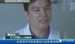 丹东女厕爆料视频,真相与反思