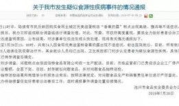 新闻爆料儿童案例分析,新闻爆料揭示的典型案例剖析