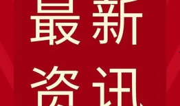 视频爆料推荐人,视频爆料揭示的惊人真相