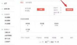 莆田今日头条最新爆料,重大事件背后真相曝光！