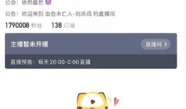 全网最新爆料禁播,最新禁播爆料，揭秘禁播背后的真相与影响