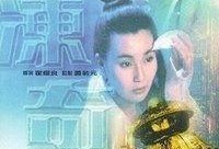 急冻奇侠土豆在线观看,在线观看，体验冰火两重天的奇幻冒险