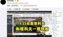 圈内老鬼爆料视频下载,独家内容大揭秘