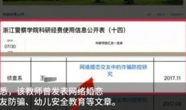 网友爆料教育视频,教育视频背后的真实故事