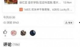 近期网红吃瓜合集迅雷,盘点近期热门事件大揭秘