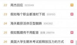 不求人微博最新爆料视频,揭秘游戏界幕后真相