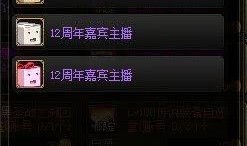 体验服更新爆料最新版,全新内容与优化，带你领略游戏新篇章