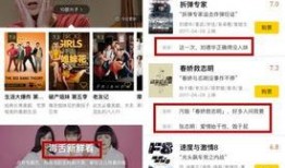 今日毒舌爆料视频,娱乐圈背后的惊人真相