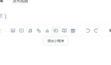 小程序今日百家爆料,热点事件追踪与深度解析