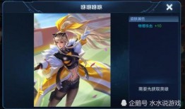 王者56款皮肤爆料最新