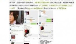 小怡小号爆料视频,精彩瞬间大公开