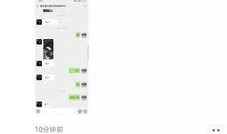 常州最近事件爆料视频曝光