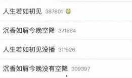 沉香今日爆料视频网址,视频网址背后的惊人真相