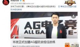 小寒最新爆料新闻直播,最新爆料新闻直播幕后真相