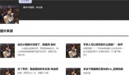 网红瓜爆料视频,揭秘娱乐圈幕后真相