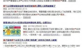 紧急扩散爆料视频大全,揭秘事件真相与幕后黑幕